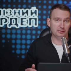 Ярослав Железняк