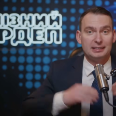 Ярослав Железняк