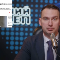 Ярослав Железняк