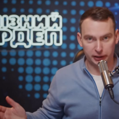 Ярослав Железняк