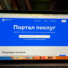 Онлайн-запись в первый класс