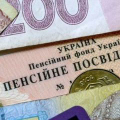 Перерасчет пенсий