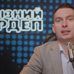 Yaroslav Zheleznyak