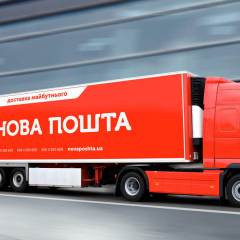 Тарифы Нової пошти 2026