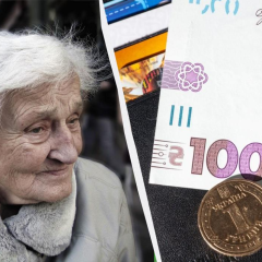 Доплата к пенсии 2026