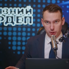 Ярослав Железняк