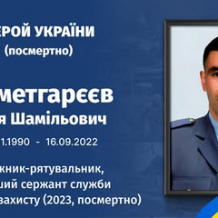 Ілля Ахметгарєєв - герой Бахмуту