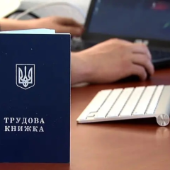 Подтверждение страхового стажа