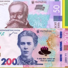 Нацбанк выводит из обращения купюры 50 и 200 гривен