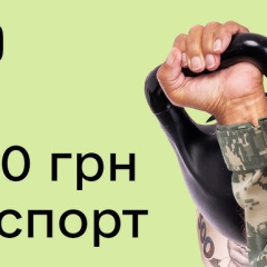 Выплата 1500 грн ветеранам