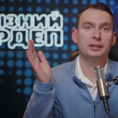 Ярослав Железняк