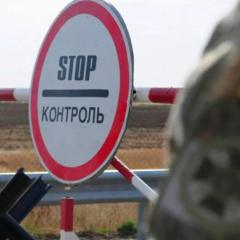 Выезд из Польши 30 дней