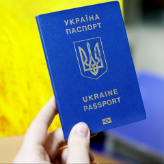 Украинский паспорт