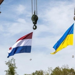Убежище в Нидерландах