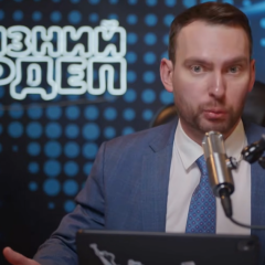 Ярослав Железняк