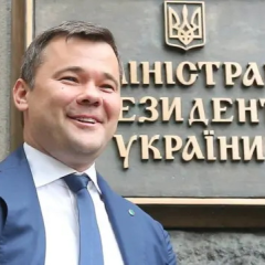 Санкции против Андрея Богдана