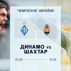 Dynamo vs Shakhtar Match May 3, 2026