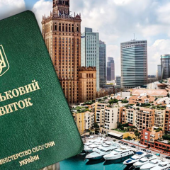 ТЦК появятся за границей