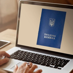 Digitization of the labor book