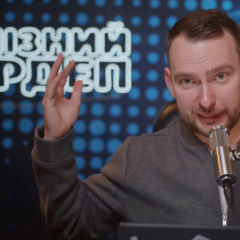 Ярослав Железняк