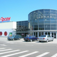 Супермаркет 'Арсен'
