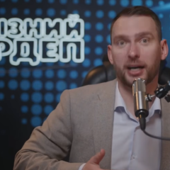 Ярослав Железняк