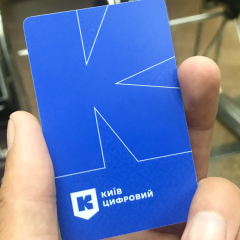 Transfer ticket in Kyiv