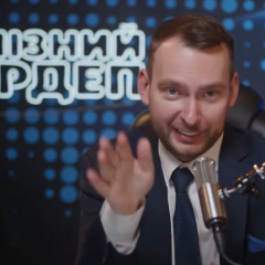 Ярослав Железняк