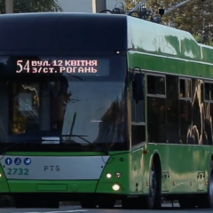 What will the trolleybus route No. 54 be in Kharkiv