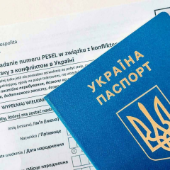 Обновить PESEL