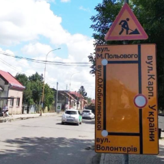 В Ужгороде 4 автобусных маршрута пустили в объезд