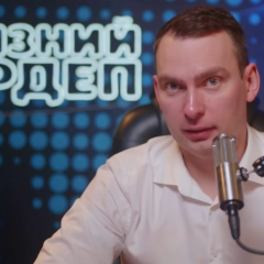Ярослав Железняк