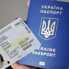 Довідка про перетин кордону — як отримати та де оформити документ в Україні