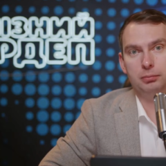 Ярослав Железняк
