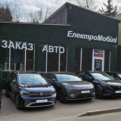 Електромобілі у Києві