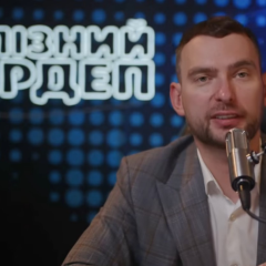 Ярослав Железняк