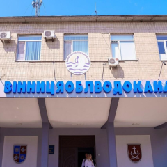 Vinnytsiaoblvodokanal