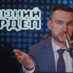 Ярослав Железняк