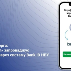 Запис до ДП «Документ»