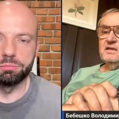 Володимир Бебешко