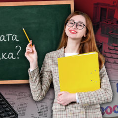 Зарплаты в июле 2026