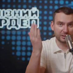 Ярослав Железняк