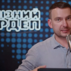 Ярослав Железняк