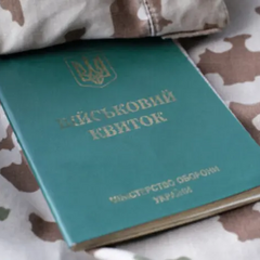 Украинские мужчины получают повестки в Польше