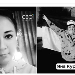 Волонтерка загинула під час обстрілу