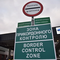 Зображення пункту пропуску на кордоні з Польщею