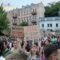 Протести проти обмеження повноважень НАБУ та САП