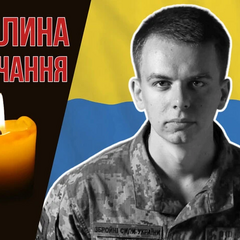 На Харьковщине скорбят о смерти Илли Пидгайного