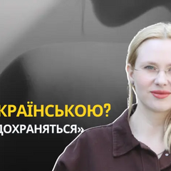 Украинское слово-эквивалент для 'предохраняться'