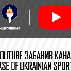 YouTube заблокував канал з пропагандою